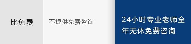 上海居转户咨询