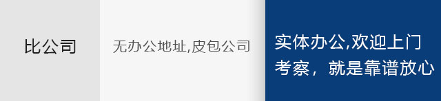 留学生落户上海